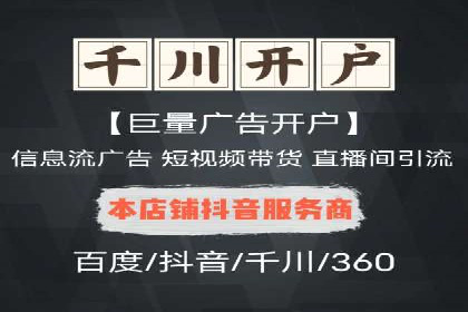 百度SEM广告与搜索引擎优化的协同效应