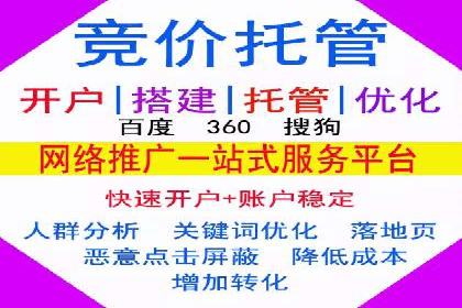 百度推广费用控制与实战案例分享
